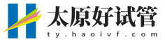 三代试管婴儿